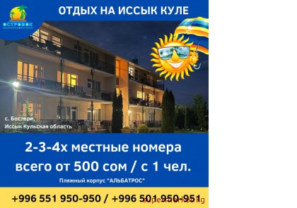 ��������� "��������" �������. ������� ������ "���������"