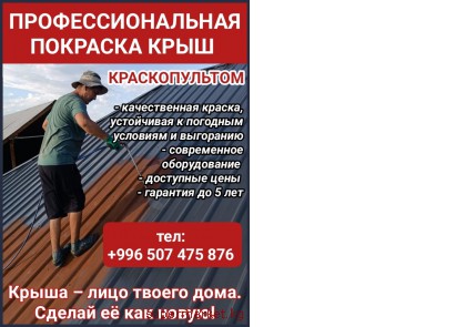 ���������������� �������� ���� ������������� � ������� � �������