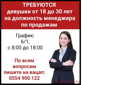 ��������� ������� �� 18 �� 30 ��� �� ��������� ��������� �� ��������