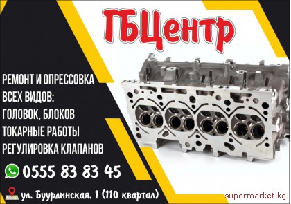 ������ � ���������� ���� ����� �������, ������