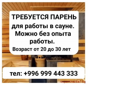 ��������� ������ ��� ������ � �����.