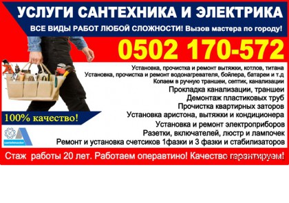 ������ ���������� � �������. ���������, �������� ������