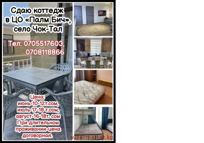 ���� ������� � �� ����� ����, ���� ���-���.