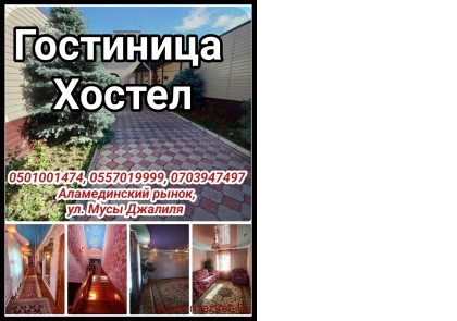 ���������, ������. ������������ �����