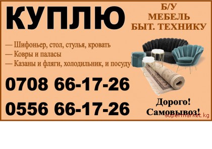 ����� �/� ������, ������� �������