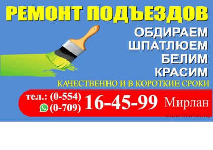 ������ ��������� ������  