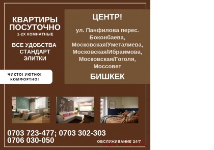 ���� 1-2� ���. �������� � ������ ������ �� ���, ����, ����, �����  