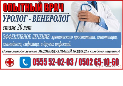 ������� ���� � ������ � ���������  