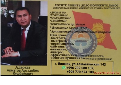 �������. �������������, 24/7.