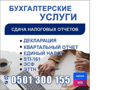 ������������� ������. ����� ��������� �������