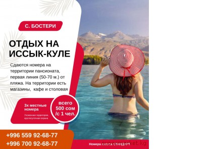 ����� �� ����� ����. 3� ������� ������� �� ���������� ���������� � ������� 