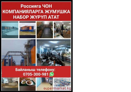 �������� ��&#1187; ������������� ������� ����� �&#1199;�&#1199;� ����