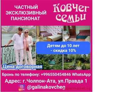 ��������� "������ �����". �����-����, ������ ���