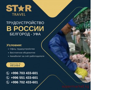 ��������������� � ������ � �������� � ���!  ��� ����� ����������� �� ������������ 