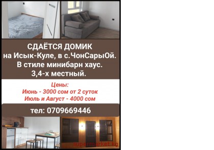 ������ ����� �� �����-���� � �.���������.