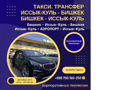 ��������� ���������� �� ����������� �� ���������, �������������� � �������� ���� ������ ������ 