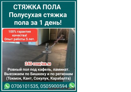 ������ ����. ��������� ������ ���� �� 1 ����!