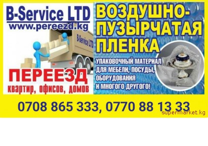 ������� �������, ������, �����