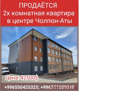 �������� 2� ��������� �������� � ������ ������-���