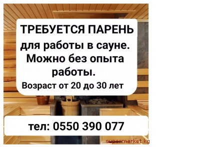 ��������� ������ ��� ������ � �����.