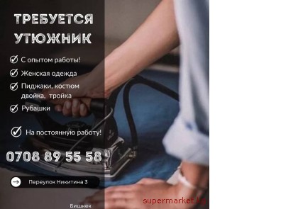 ��������� ������� � ���! � ������! �� ���������� ������!  ������, ������� 