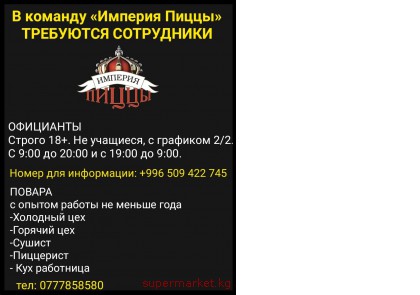 � ������� �������� ������ ��������� ���������, ������