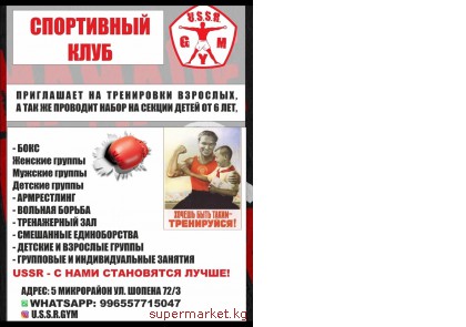   USSR          , 