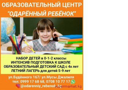 ��������������� ����� "�������� ������". �����, ������� ���, ���������� � �����, ������ ������