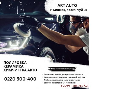 ���������, ��������, ��������� ���� � �������  