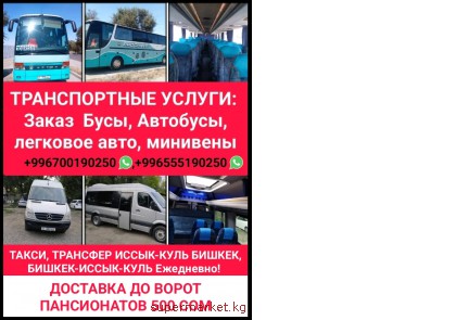 ����� ���������, �����, �������, �������� ����������� �� ����� �����������.