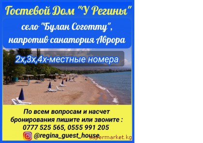 �������� ��� "� ������", ���� "����� �������", �������� ��������� ������.