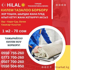 �����, �����, ��� �����, ������� ���� ������� ��, ����-���, �����, ������-������