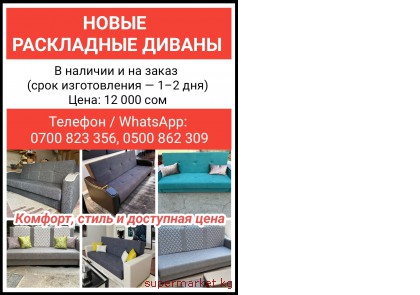 ����� ���������� ������. 12000 ���. � ������� � �� �����