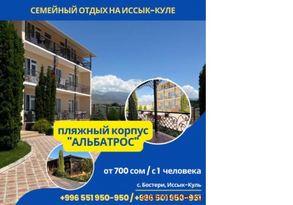 ������� ������ "���������". ������ �������� ������� �����