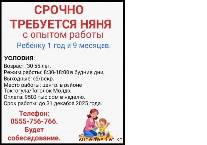 ��������� ���� � ������ ������.