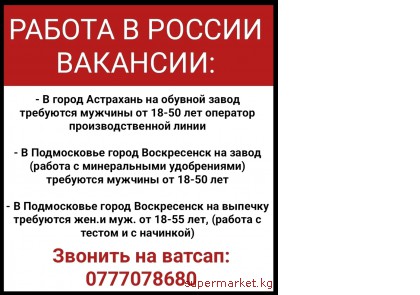 ������ � ������. ��������� ������� � �������