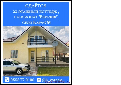 ������ 2� ������� ������� , ��������� "�������", ���� ����-��.