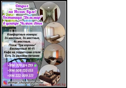 ����� �� ����� ����! ��������� "�������" � ������ ������ ���.