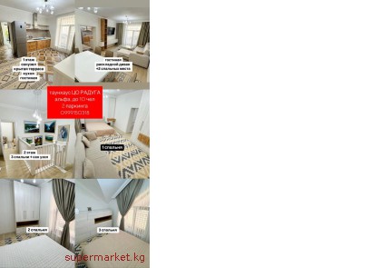 ������ 2-������� �������� � �� �������, ����-��