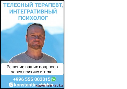 �������� ��������, ������������� ��������.