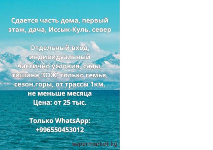 ������� ����� ����, ������ ����, ����, �����-����, ����� 