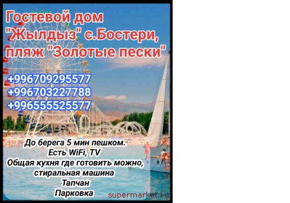 �������� ��� "������" �.�������, ���� "������� �����".