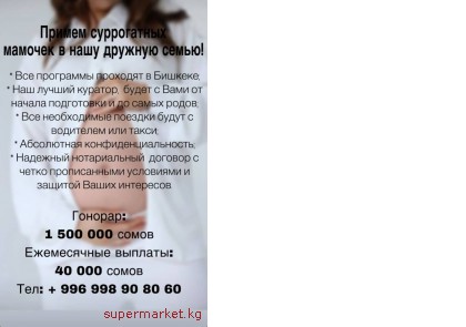 ������ ����������� ������� � ���� ������� �����!