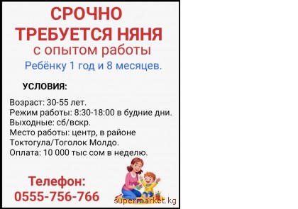 ��������� ���� � ������ ������.