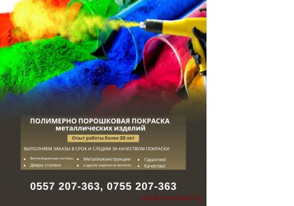 ��������� ���������� �������� ������ 