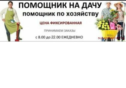 ��������� �������� �� ��������� � ���������� ���