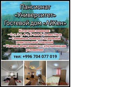 ��������� ������������. �������� ��� �������