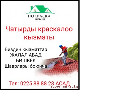 ������� ��������� �������