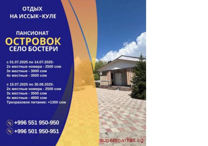 ����� �� ����� ����. ��������� ��������� �������  