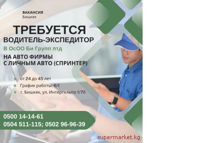 � ���� �� ����� ��� ������ ��������� (������� �����)  - ��������-����������